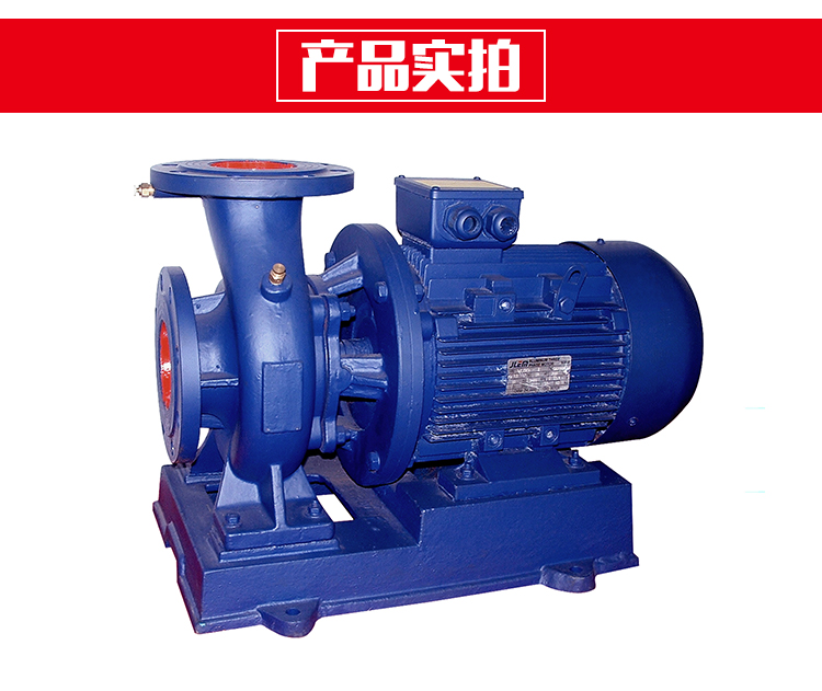 IS離心泵廠家/直銷/哪家好圖片