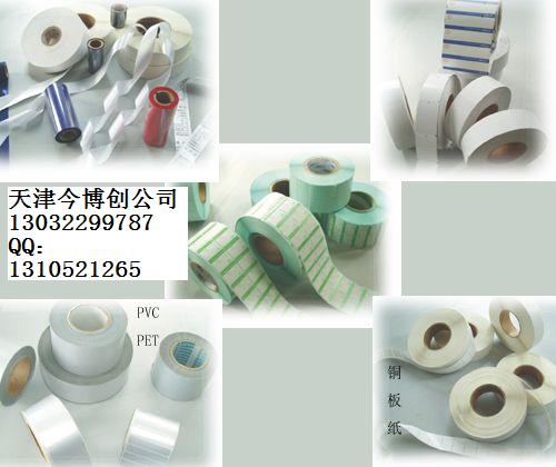 供應(yīng)天津條碼標(biāo)簽紙銅版紙40*20