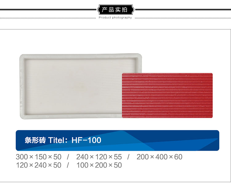 供应宽条纹砖 供应西安宽条纹砖供应西安混凝土pc砖 路面混凝土砖 彩色混凝土砖生产厂家批发 价格便宜图片