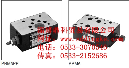 供应PARKER派克减压阀溢流阀液压阀叠加阀PRDM2PP16SVG