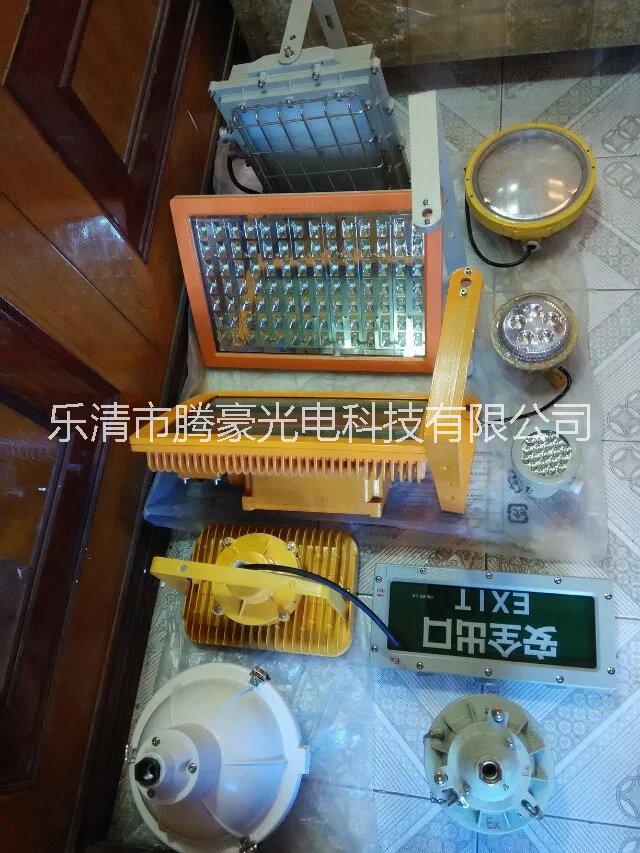 廈門市：責(zé)任，120W防爆LED圖片