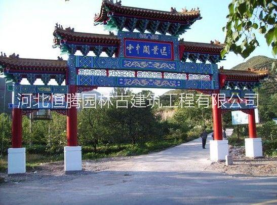 滄州青縣哪有做古建牌樓古建牌坊四柱三樓牌樓的廠家