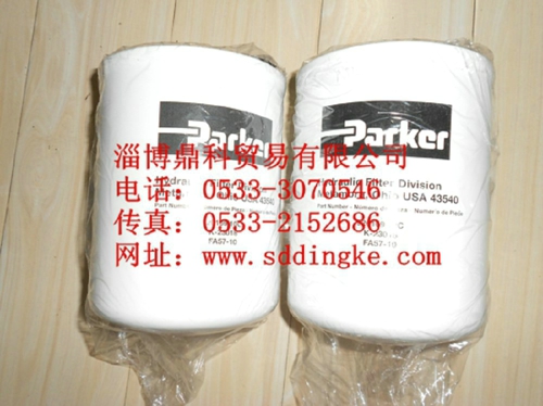 供应美国PARKER派克过滤器926169 10C滤芯滤清器