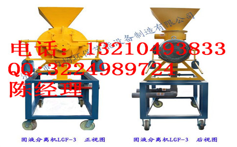 供应用于粪便脱水机|处理粪便|干湿分离的江苏鸡粪脱水机