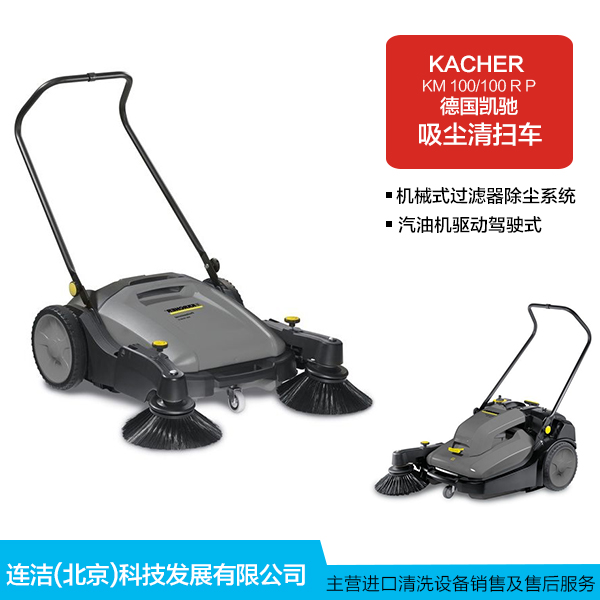 凱馳掃地機(jī)圖片/凱馳掃地機(jī)樣板圖 (4)