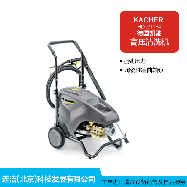 清洗機(jī)圖片/清洗機(jī)樣板圖 (1)