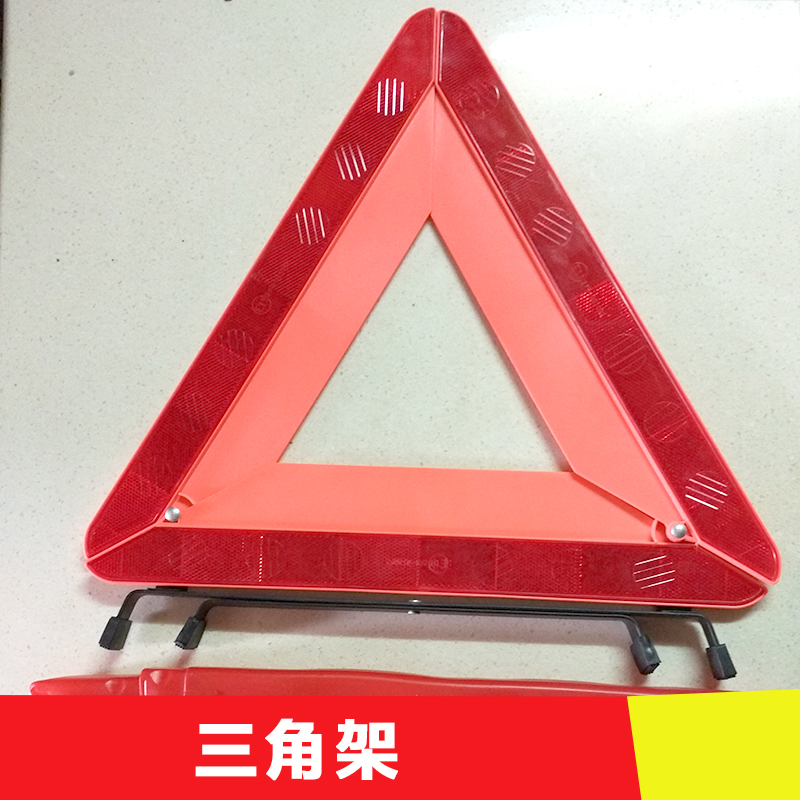 警示牌圖片/警示牌樣板圖 (4)