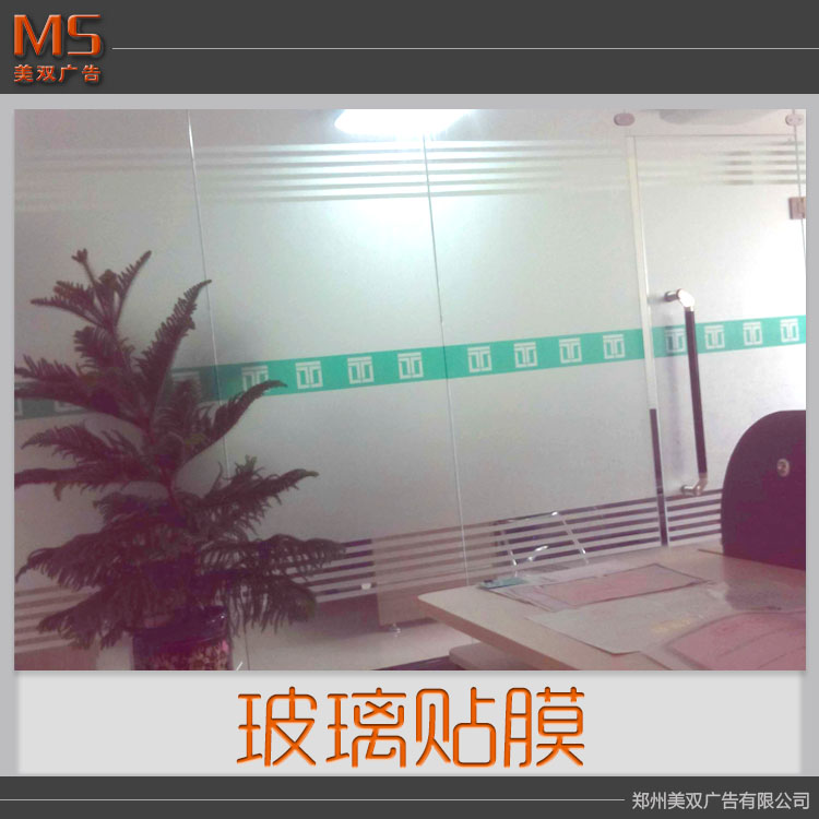 辦公室貼膜圖片/辦公室貼膜樣板圖 (3)