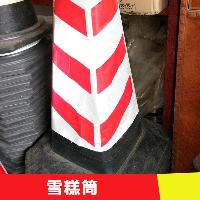 雪糕筒圖片/雪糕筒樣板圖 (3)