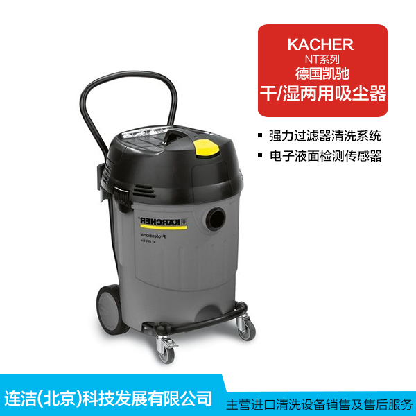 德國凱馳吸塵吸水機NT系列圖片/德國凱馳吸塵吸水機NT系列樣板圖 (3)