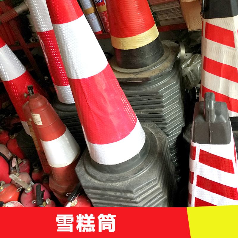 雪糕筒圖片/雪糕筒樣板圖 (2)