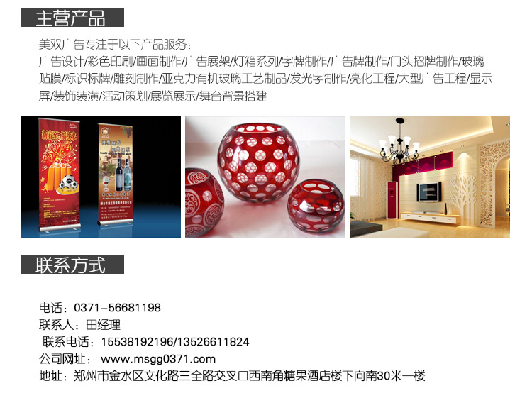鄭州展架圖片/鄭州展架樣板圖 (4)