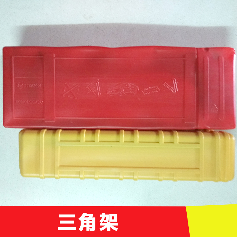 警示牌圖片/警示牌樣板圖 (2)