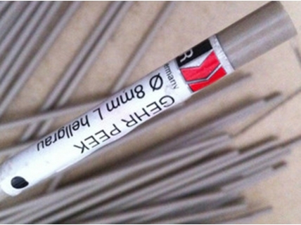 北京peek板圖片/北京peek板樣板圖 (3)