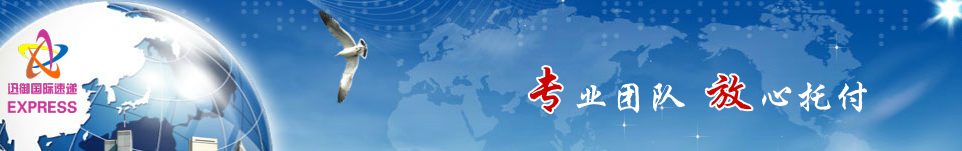 供應(yīng)用于LED 五金的深圳市迅御國(guó)際代理有限公司