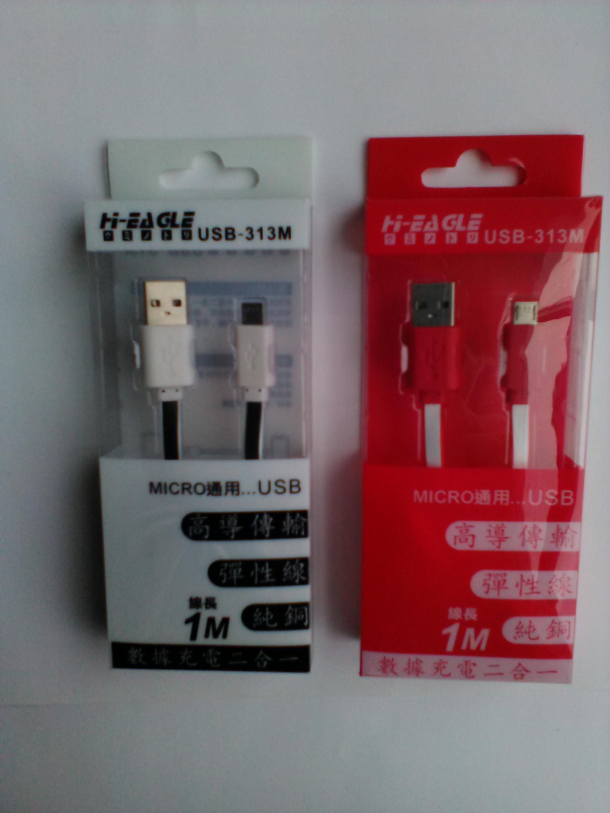 深圳數(shù)據(jù)線圖片/深圳數(shù)據(jù)線樣板圖 (3)