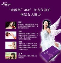 抑菌凝膠圖片/抑菌凝膠樣板圖 (3)