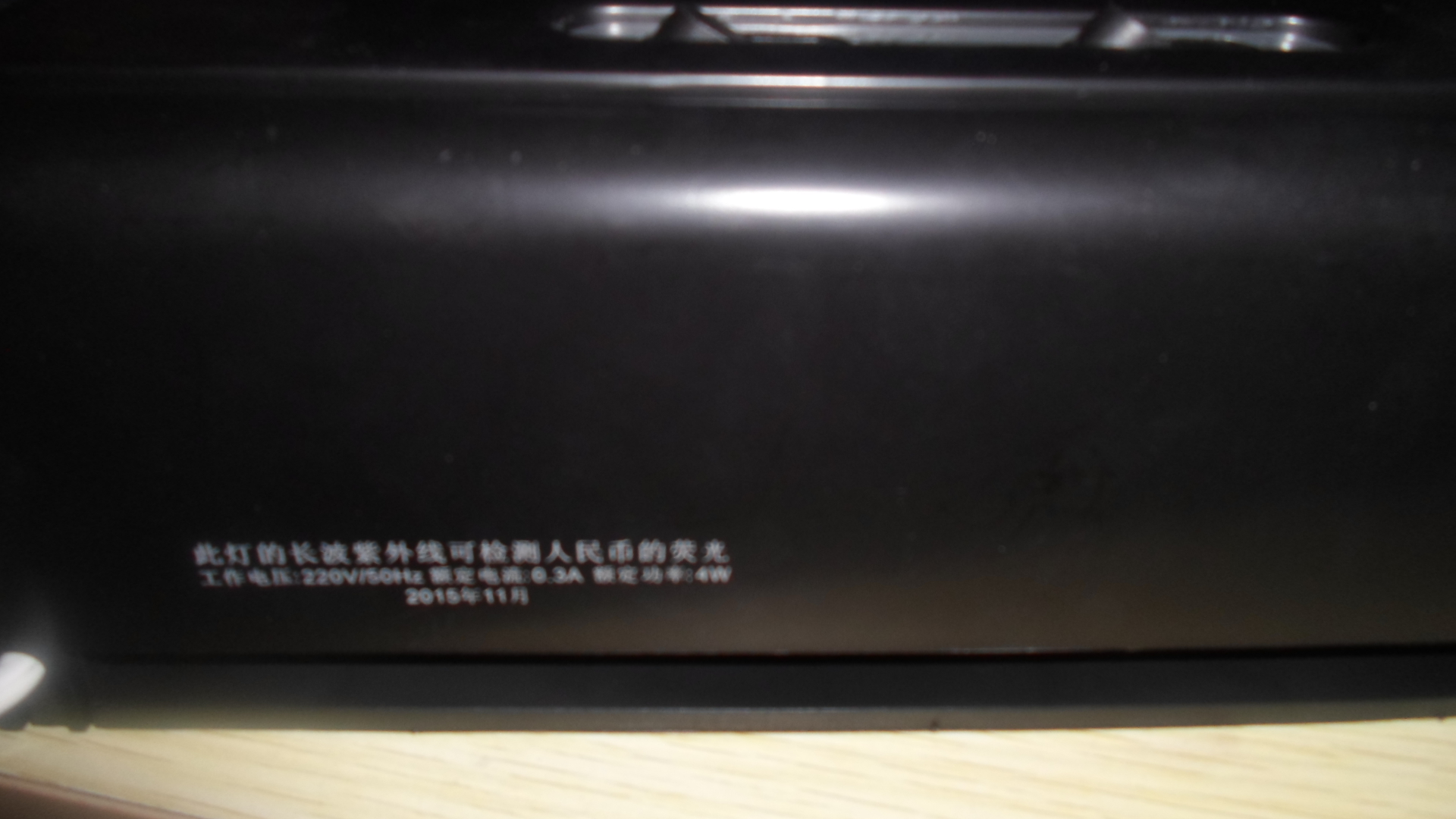 紫外線燈管圖片/紫外線燈管樣板圖 (3)