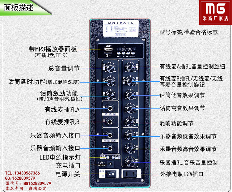 大功率戶外充電音響樂器彈唱音箱圖片/大功率戶外充電音響樂器彈唱音箱樣板圖 (4)