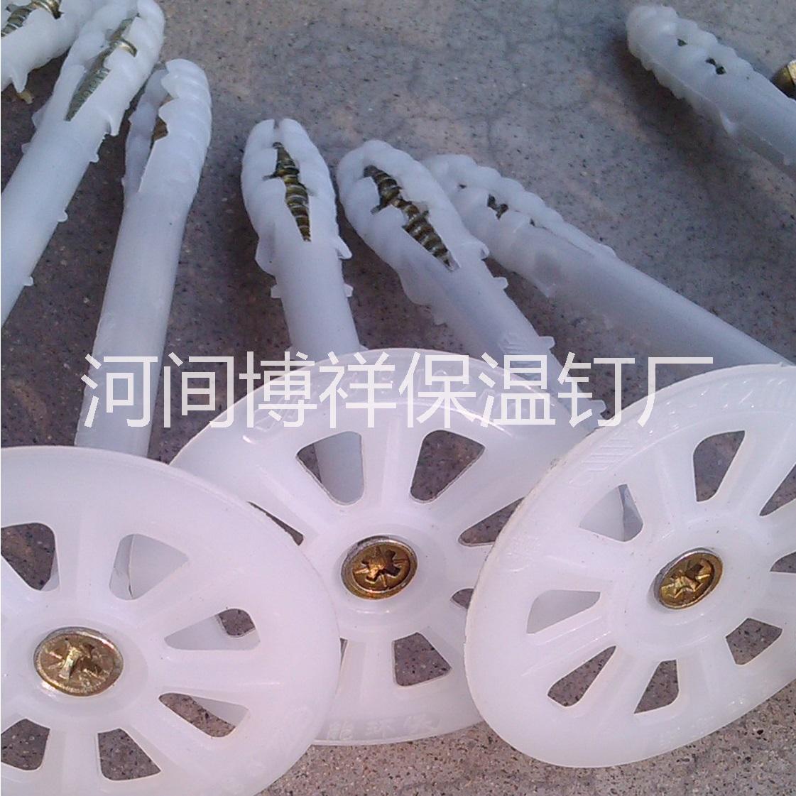 保溫膨脹釘圖片