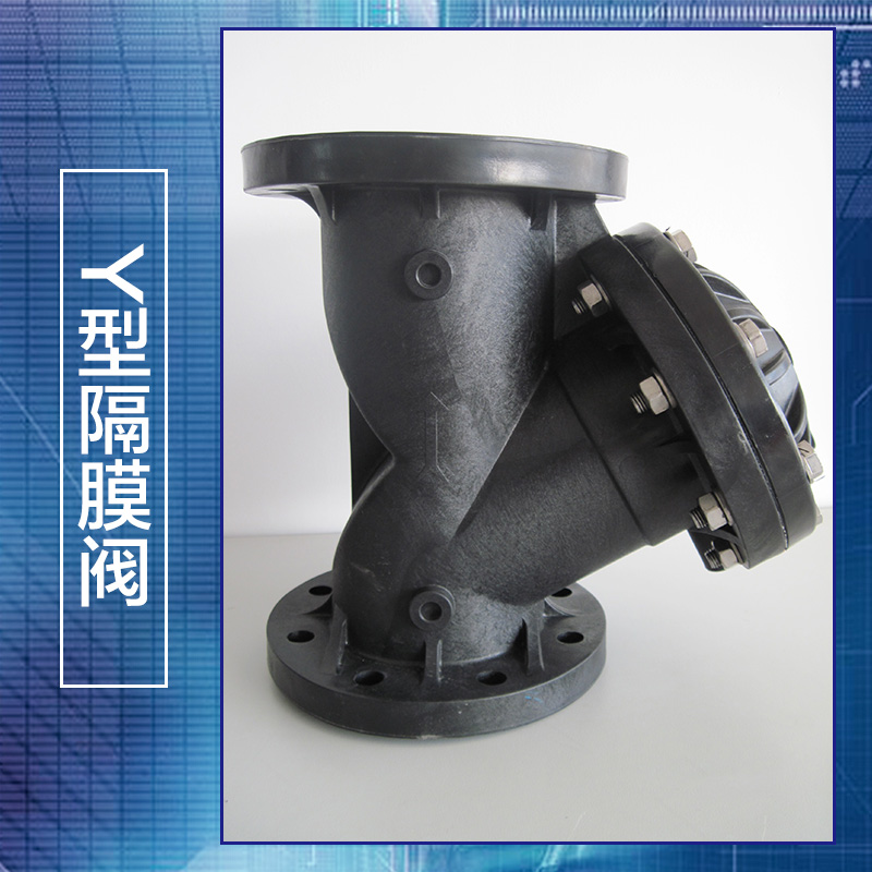 隔膜閥圖片/隔膜閥樣板圖 (2)