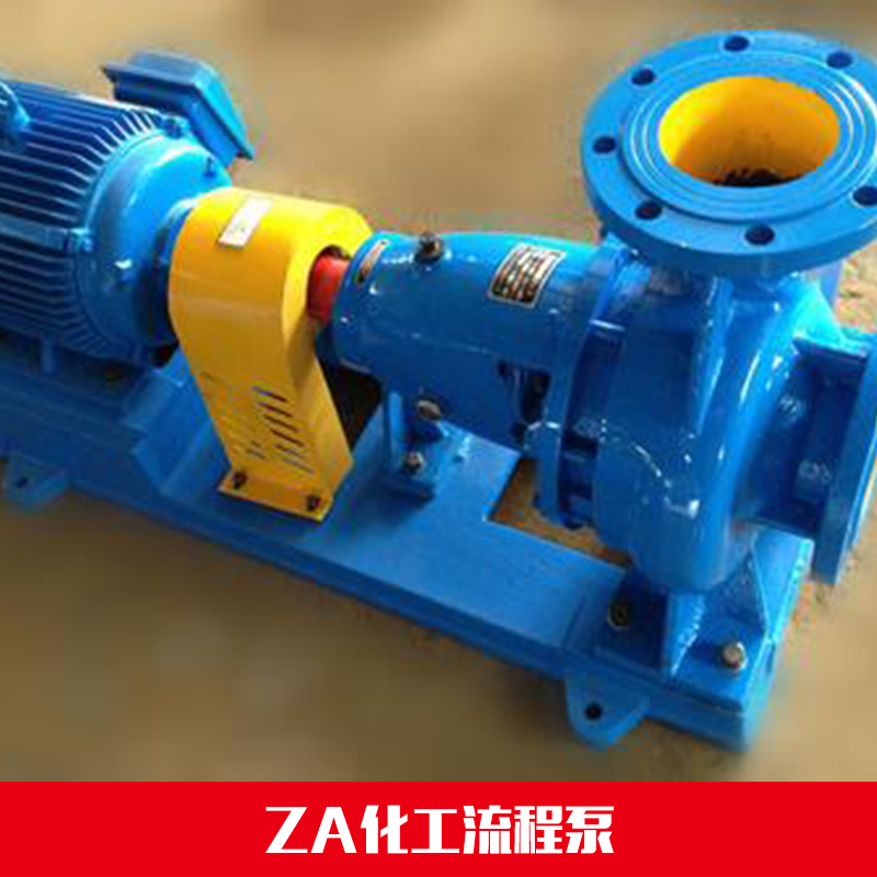 ZA化工流程泵圖片/ZA化工流程泵樣板圖 (4)