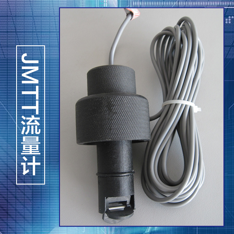 JMTT流量計(jì)圖片/JMTT流量計(jì)樣板圖 (2)