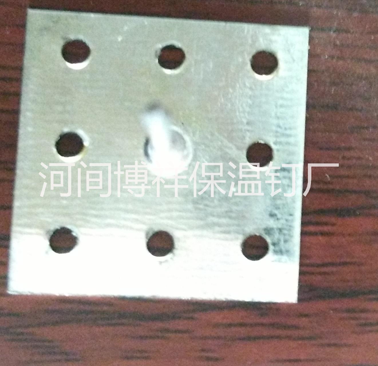 鋁制保溫釘圖片/鋁制保溫釘樣板圖 (1)