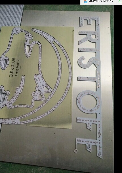 三星奇瑞老鳳祥等字形LED線路板圖片/三星奇瑞老鳳祥等字形LED線路板樣板圖 (3)