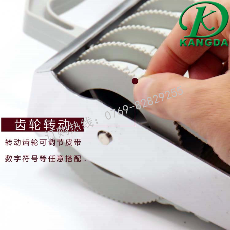 號碼印章圖片/號碼印章樣板圖 (3)