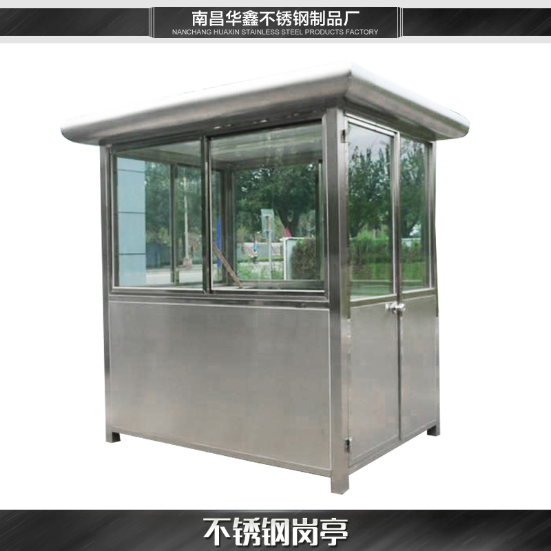 不銹鋼崗亭圖片/不銹鋼崗亭樣板圖 (4)