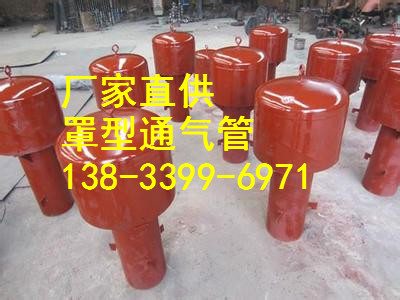 罩型通氣管圖片/罩型通氣管樣板圖 (2)