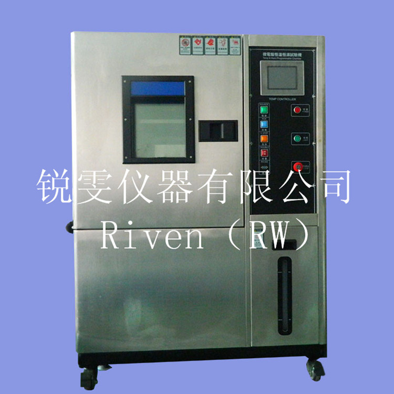 供應可程式恒溫恒濕試驗機廠家，可程式恒溫恒濕