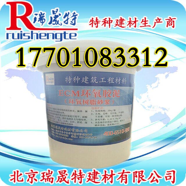 混凝土結(jié)構(gòu)露筋缺陷修補(bǔ)砂漿圖片/混凝土結(jié)構(gòu)露筋缺陷修補(bǔ)砂漿樣板圖 (4)