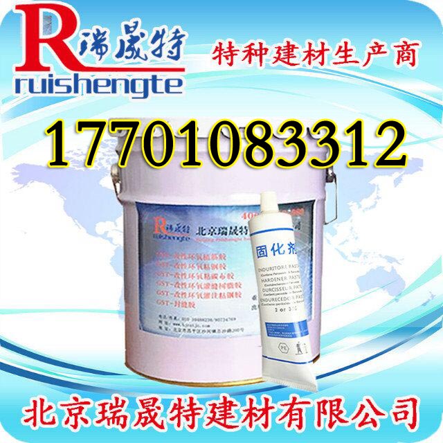 ECM環(huán)氧膠泥圖片/ECM環(huán)氧膠泥樣板圖 (4)