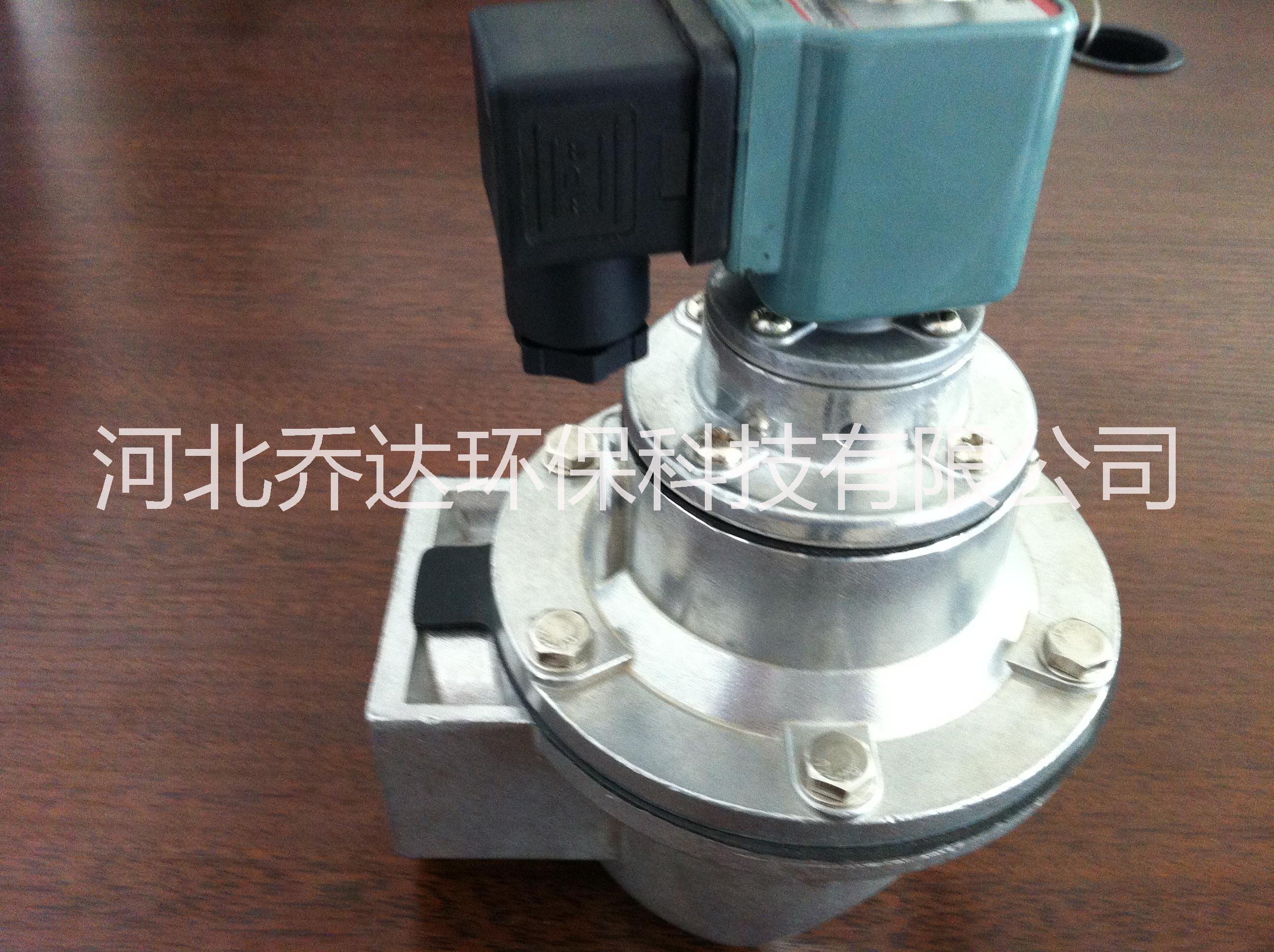 供應(yīng)防爆直角DMF-Z-40電磁脈沖