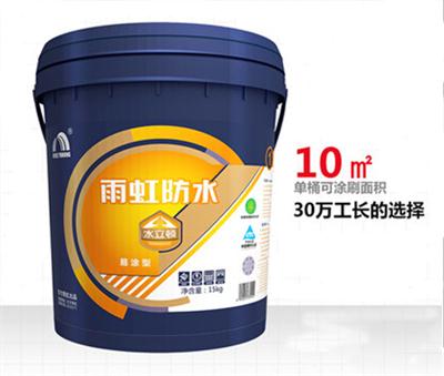 雨虹水立頓易凃型防水涂料圖片