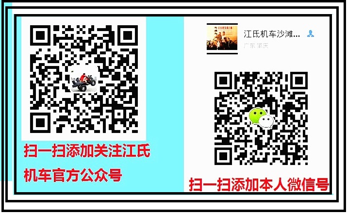 沙灘車廠圖片/沙灘車廠樣板圖 (3)