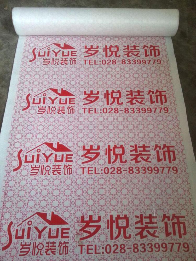 家裝e站成品保護(hù)膜工地形象保護(hù)膜圖片/家裝e站成品保護(hù)膜工地形象保護(hù)膜樣板圖 (4)