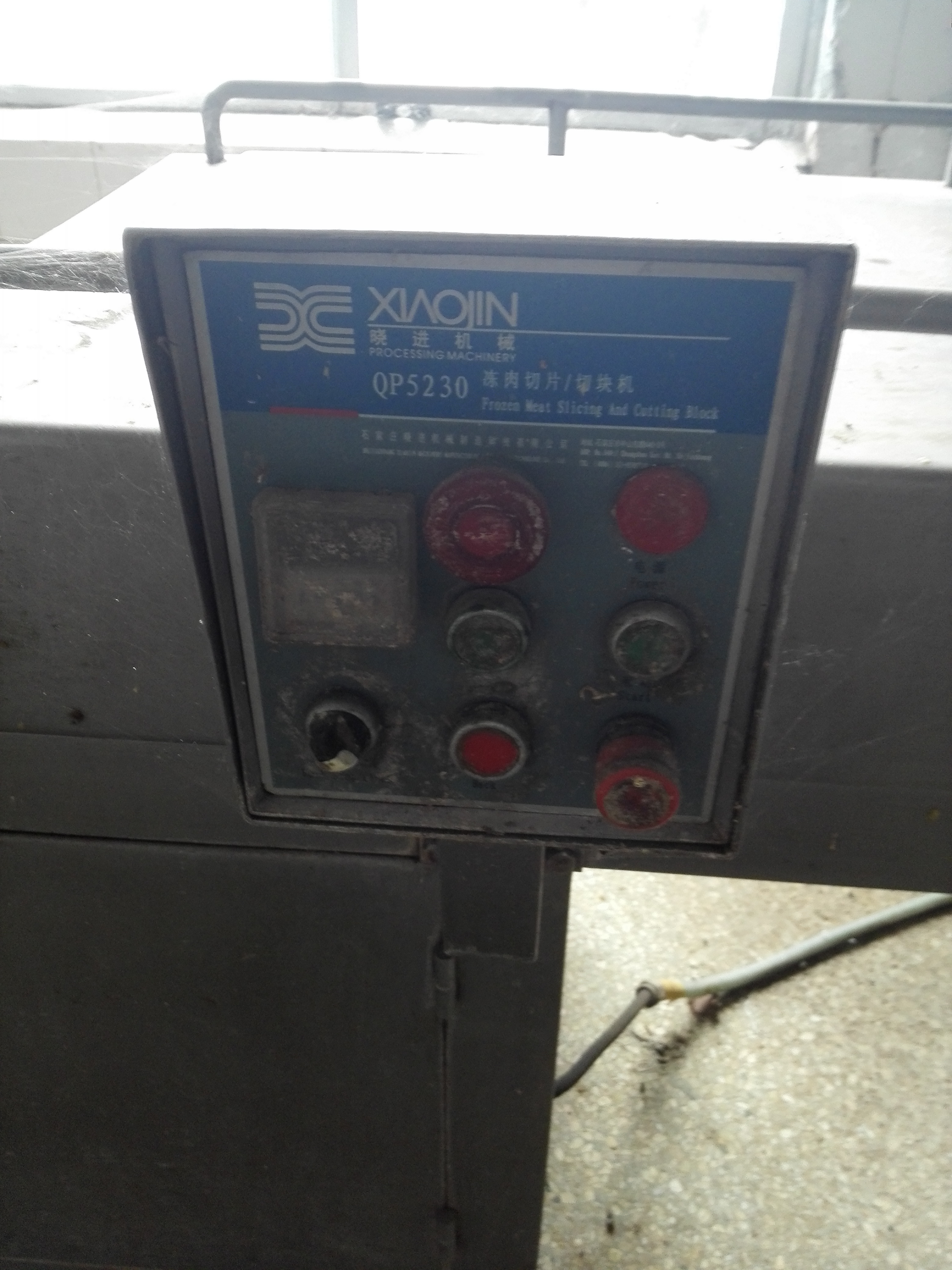 轉(zhuǎn)讓二手全自動斬拌機(jī)圖片/轉(zhuǎn)讓二手全自動斬拌機(jī)樣板圖 (4)