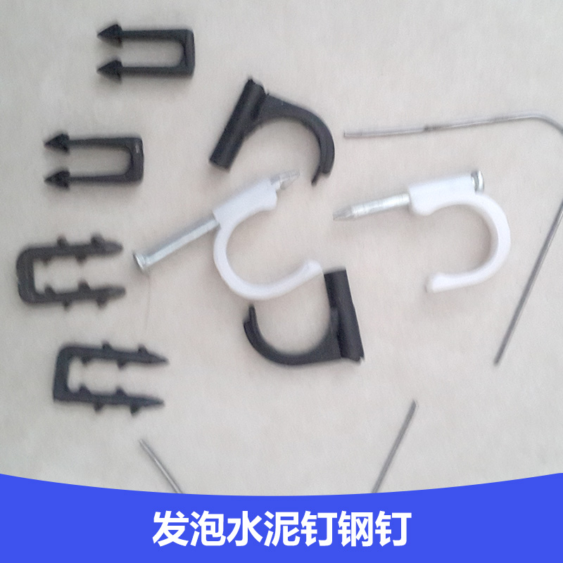 鋼釘水泥釘圖片/鋼釘水泥釘樣板圖 (3)