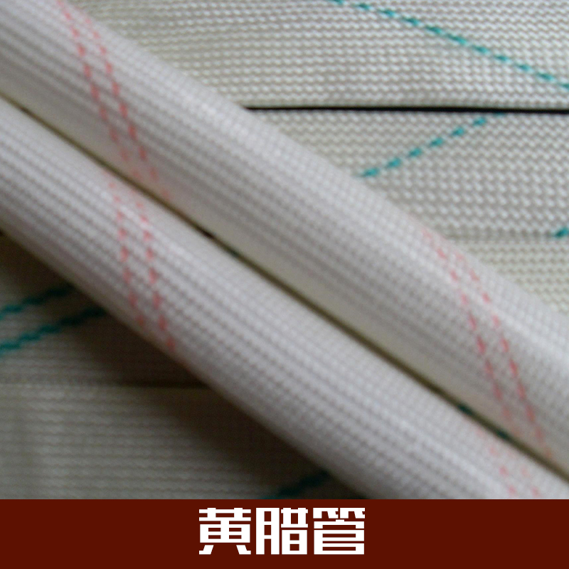 天津黃臘管廠家圖片/天津黃臘管廠家樣板圖 (2)