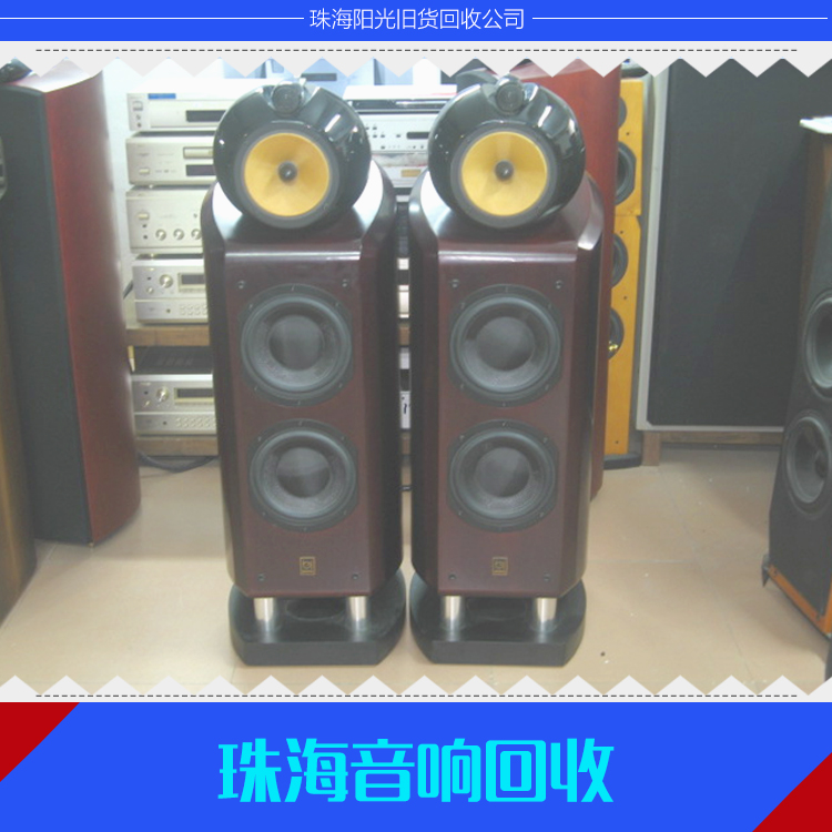 珠海音響回收?qǐng)D片/珠海音響回收樣板圖 (3)