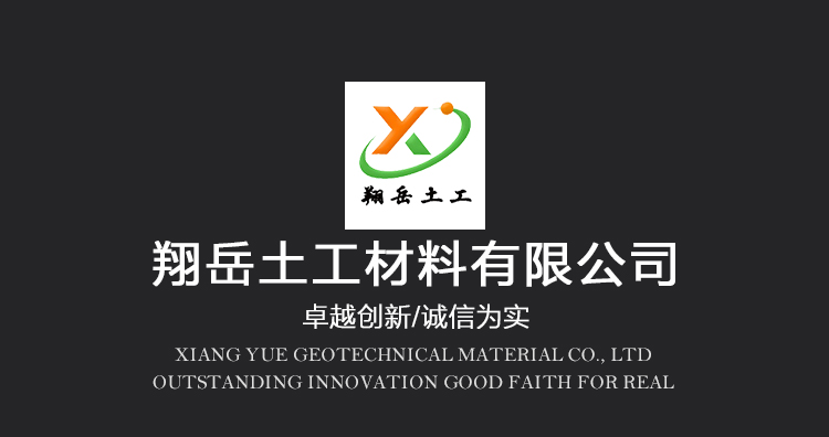 黑綠雙色土工膜圖片/黑綠雙色土工膜樣板圖 (3)