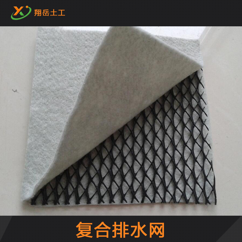 復(fù)合排水網(wǎng)圖片/復(fù)合排水網(wǎng)樣板圖 (2)