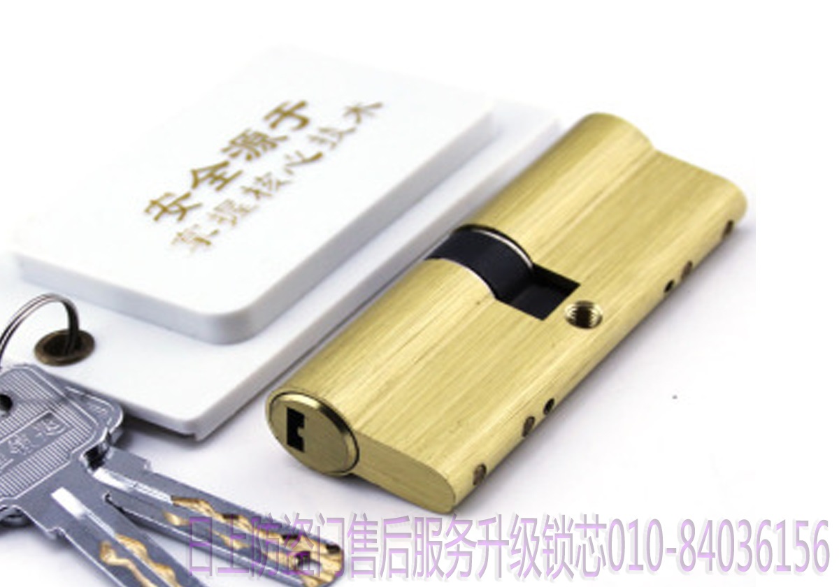 北京日上防盜門售后圖片