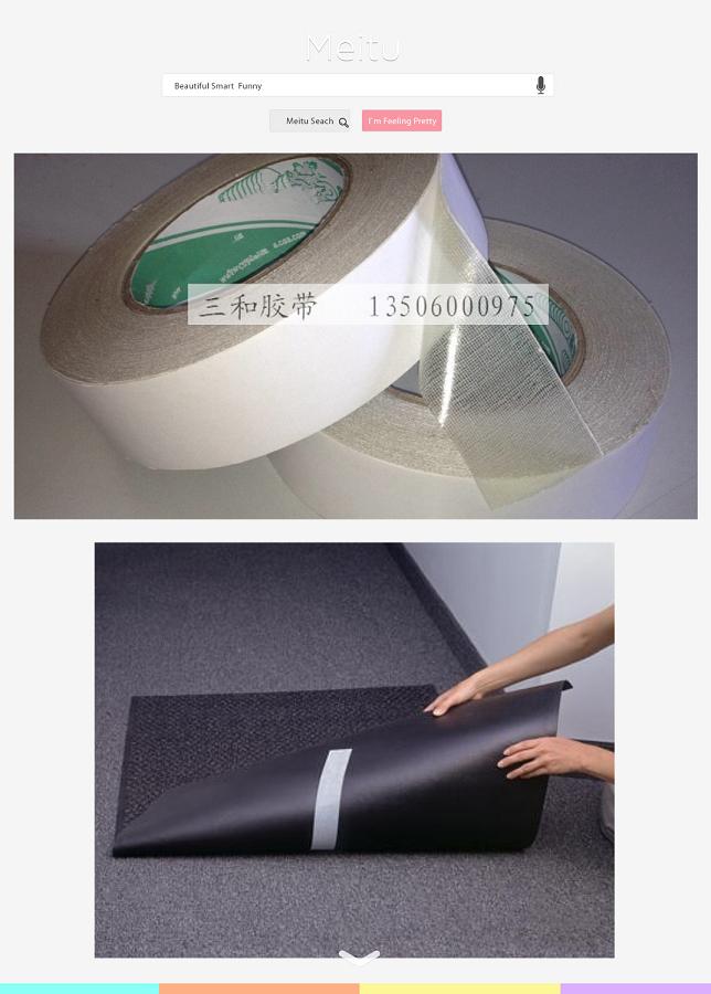 供應透明膠地毯雙面膠帶，雙面布基膠帶