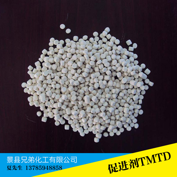供應(yīng)促進(jìn)劑TMTD 橡膠促進(jìn)劑dptt 橡膠硫化促進(jìn)劑廠家直銷