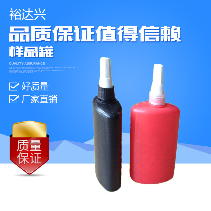 樣品瓶圖片/樣品瓶樣板圖 (2)