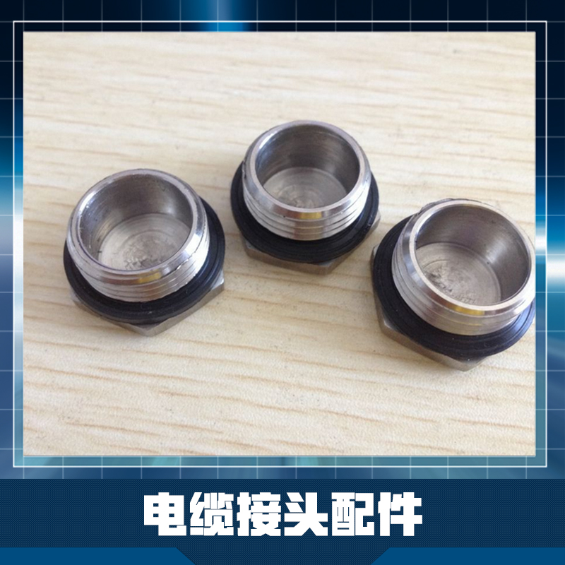 電纜接頭配件供應(yīng)商圖片/電纜接頭配件供應(yīng)商樣板圖 (2)